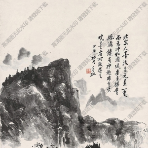 黃賓虹國(guó)畫(huà) 山水9 高清大圖下載