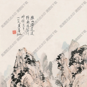 黃賓虹國畫 雁山山色 高清大圖下載