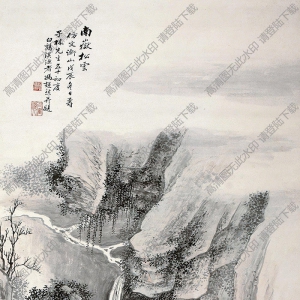 馮超然國(guó)畫(huà) 南岳松云 高清大圖下載