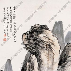 馮超然國(guó)畫(huà) 瀑泉松濤 高清大圖下載