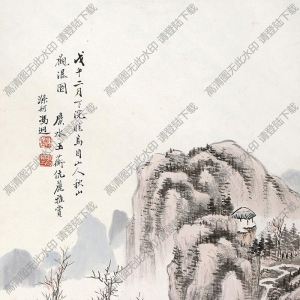 馮超然國(guó)畫(huà) 秋山觀瀑圖 高清大圖下載