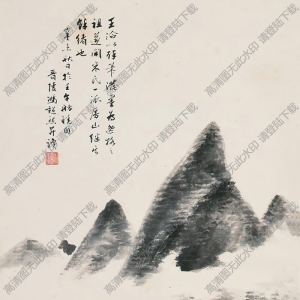 馮超然國(guó)畫(huà) 山居圖 高清大圖下載