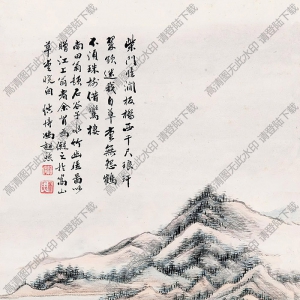 馮超然國(guó)畫(huà) 水竹幽居 高清大圖下載