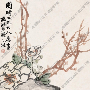 趙之謙國畫作品 湖石芍藥圖 高清下載