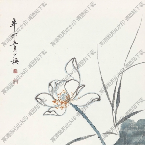 陳少梅國(guó)畫作品 香遠(yuǎn)益清 高清下載