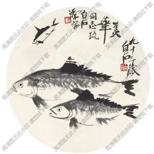 齊白石國(guó)畫作品 三魚圖 九十三歲時(shí)作 高清大圖下載