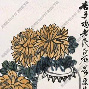 齊白石作品_秋菊_客京華將卅年矣_高清大圖下載