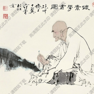 范曾國畫 懷素學(xué)書圖 高清大圖下載