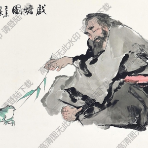 范曾國(guó)畫作品 戲蟾圖2 高清下載