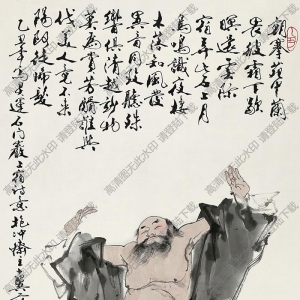 范曾國(guó)畫作品 謝靈運(yùn)詩(shī)意圖 高清下載