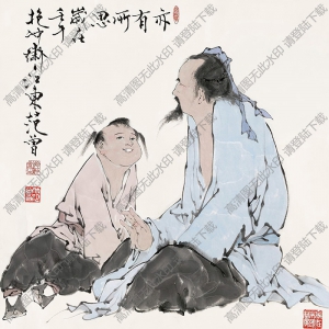 范曾國(guó)畫作品 亦有所思 高清下載