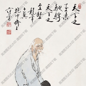 范曾作品 老子出關(guān)7 高清大圖下載