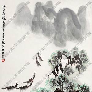 賈又福國畫作品 漁鄉(xiāng)春曉 高清下載