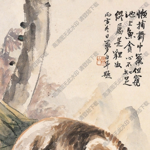 王夢(mèng)白作品 溪邊窺魚(yú) 高清大圖下載