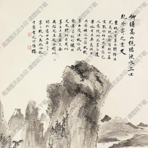 王夢(mèng)白作品 溪山閑話 高清大圖下載