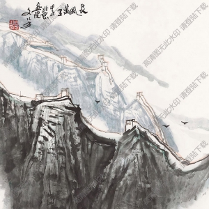 王文芳作品 長(zhǎng)風(fēng)萬(wàn)里 高清大圖下載