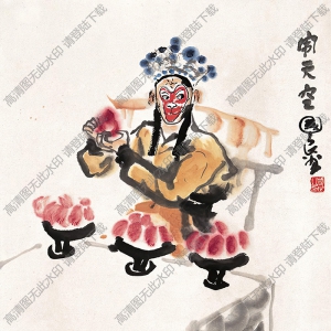 史國(guó)良國(guó)畫(huà) 鬧天宮 高清大圖下載