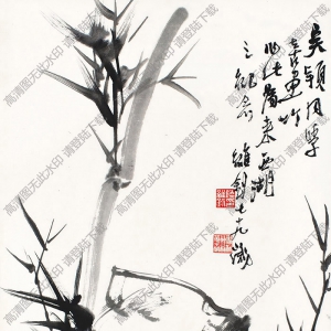 陸維釗國(guó)畫(huà) 墨竹1 高清大圖下載