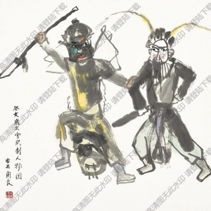 關(guān)良國畫作品 武劇人物圖 高清下載