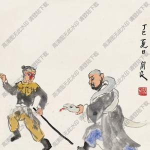 關(guān)良國畫作品 西游記 高清下載