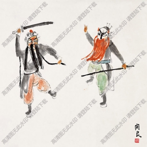 關(guān)良作品 平劇連環(huán)套 高清大圖下載