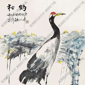 宗其香國(guó)畫(huà) 紅梅 (2) 高清大圖下載