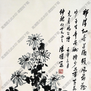 湯定之國(guó)畫(huà) 花卉(2) 高清大圖下載