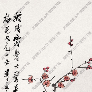 湯定之國(guó)畫(huà) 梅花 高清大圖下載