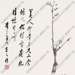 湯定之國(guó)畫(huà) 墨梅(3) 高清大圖下載