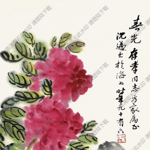 沈邁士國(guó)畫(huà) 花卉 高清大圖下載