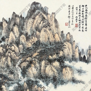 沈邁士國(guó)畫(huà) 黃山煙云 高清大圖下載