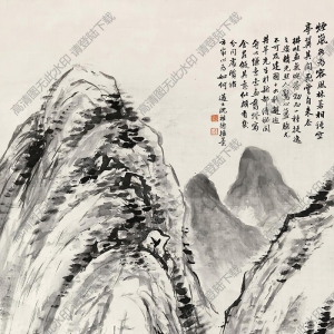 沈邁士國(guó)畫(huà) 煙嵐飛云圖 高清大圖下載