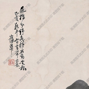 蒲華國(guó)畫(huà) 過(guò)橋分野色 高清大圖下載