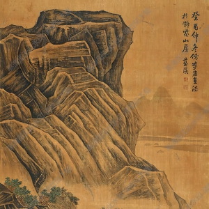 藍(lán)瑛國(guó)畫 山居圖 高清大圖下載