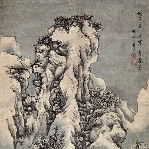 藍(lán)瑛作品 寒山雪霽圖 高清大圖下載