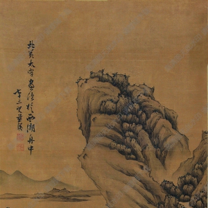 藍(lán)瑛作品 擬北苑畫(huà)法 高清大圖下載