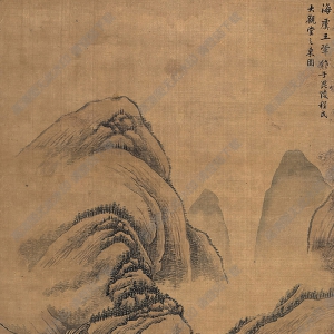 王翚國(guó)畫(huà) 溪山清逸圖 高清大圖下載