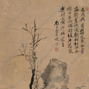 王翚國(guó)畫(huà) 竹石圖 (2) 高清大圖下載