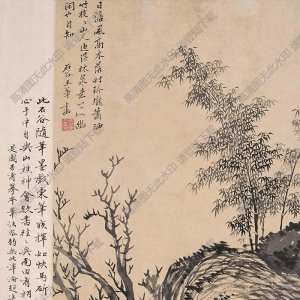 王翚國(guó)畫(huà) 竹石圖 高清大圖下載