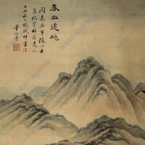 董邦達(dá)作品 春山遠(yuǎn)眺 高清大圖下載