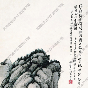 林紓國(guó)畫(huà) 畫(huà)間桃源圖 高清大圖下載