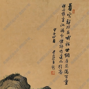 林紓國(guó)畫(huà) 看云聽(tīng)水亦從容 高清大圖下載