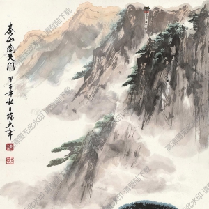 陳大章國(guó)畫(huà) 泰山南天門(mén) (4) 高清大圖下載