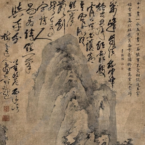 吳鎮(zhèn)國(guó)畫 山水 (3) 高清大圖下載