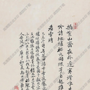 惲壽平國(guó)畫(huà) 荸薺 高清大圖下載