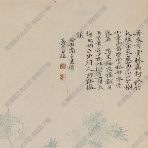 惲壽平國(guó)畫(huà) 喬柯修竹圖 高清大圖下載