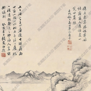 惲壽平國(guó)畫(huà) 山水 (5) 高清大圖下載