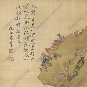 惲壽平國(guó)畫(huà) 深山云起 高清大圖下載