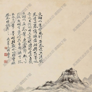 惲壽平作品 修竹遠(yuǎn)山圖 高清大圖下載