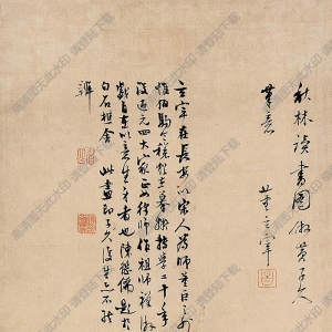 董其昌國(guó)畫 秋林讀書圖 (2) 高清大圖下載